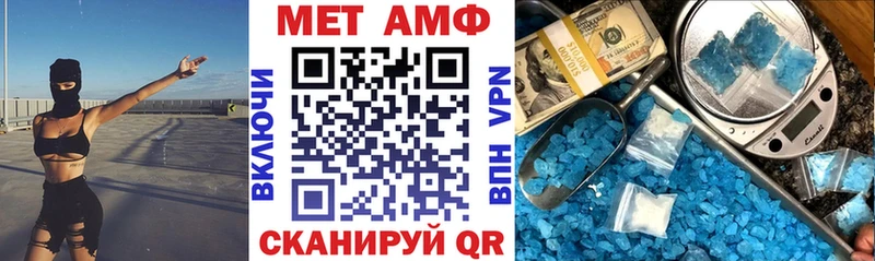 Амфетамин 98% Шебекино