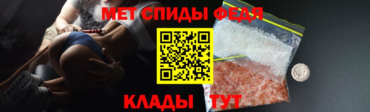 АМФЕТАМИН Premium  Amphetamine  Шебекино    зеркало  АМФЕТАМИН  Вход с VPN 