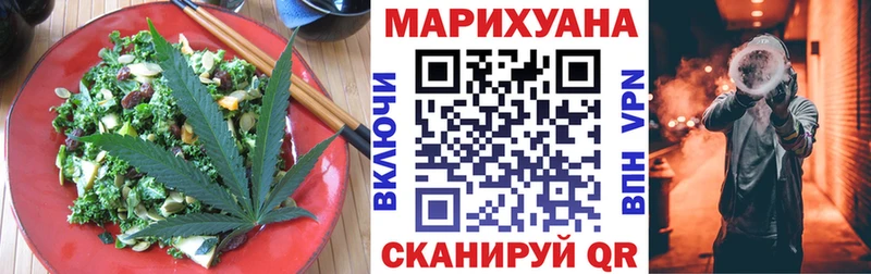 Canna-Cookies марихуана  Шебекино 