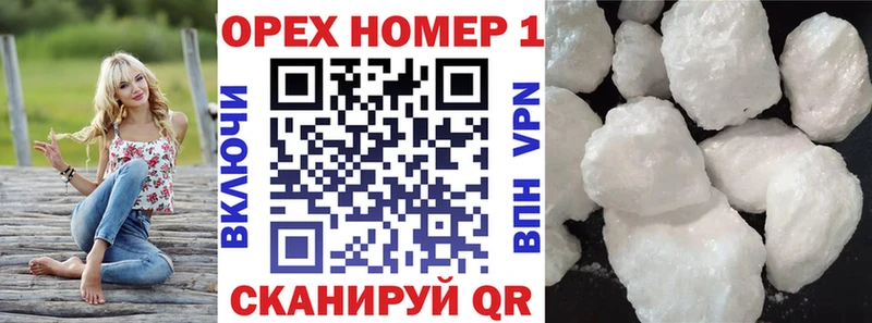 Кокаин VHQ  дарнет шоп  Шебекино 