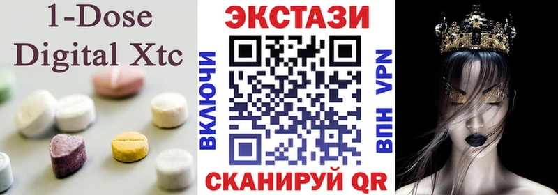 сколько стоит  Шебекино  ЭКСТАЗИ Cube 