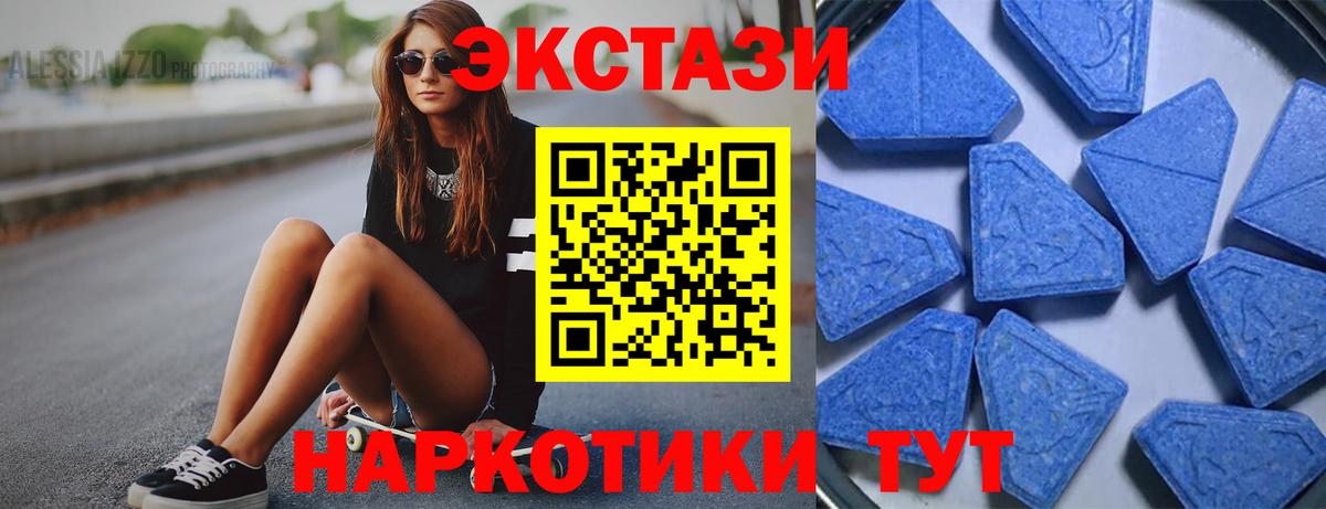 закладка  Экстази 300 mg  Экстази  Ecstasy Philipp Plein  Вход с VPN  OMG ссылки  Шебекино 