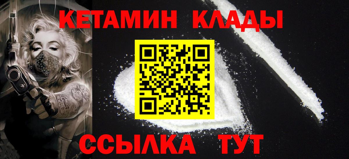 LSD-25  Шебекино  А ПВП СОЛЬ   COCAIN  Экстази  Вход с VPN  МЕФ кристаллы  Каннабис  Конопля 
