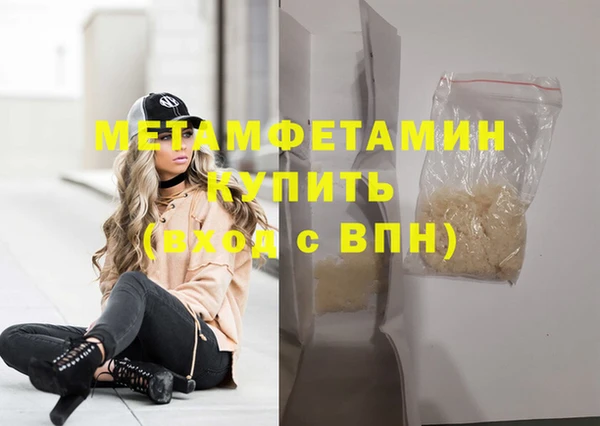 прущая мука Остров
