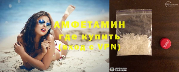 мяу мяу мука Аксай