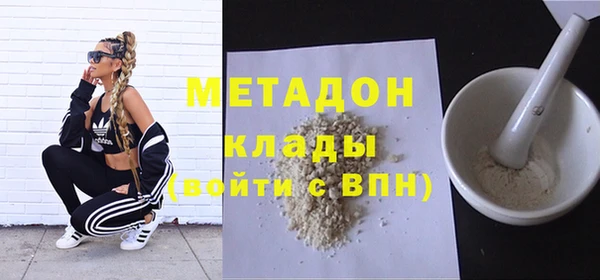 метамфетамин Пересвет