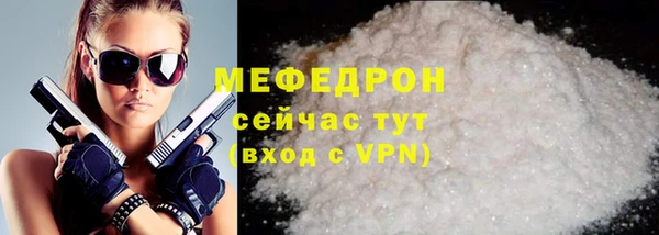 кокаин премиум Осташков