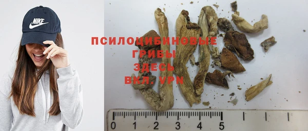 кокаин премиум Осташков
