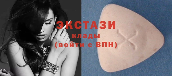 амфетамин Осинники