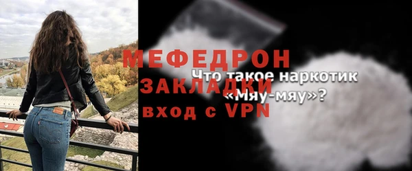 кокаин премиум Осташков