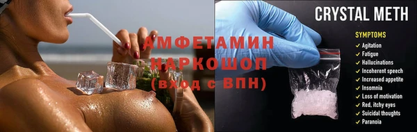 первитин Гатчина