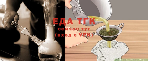 метамфетамин Пересвет
