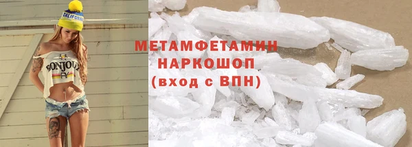 амфетамин Осинники