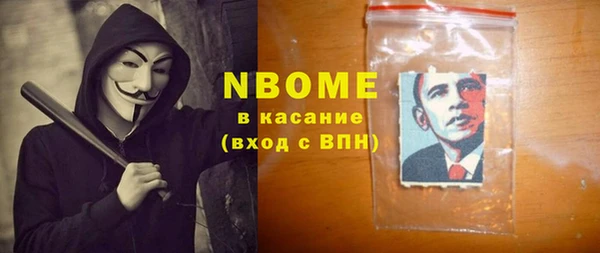 амфетамин Осинники