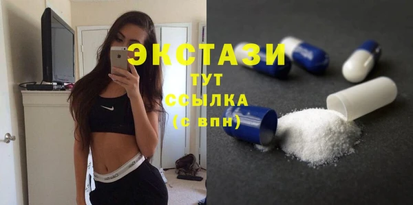 кокаин премиум Осташков