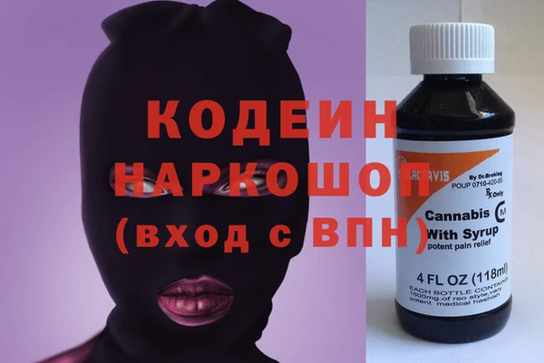 кокаин премиум Осташков
