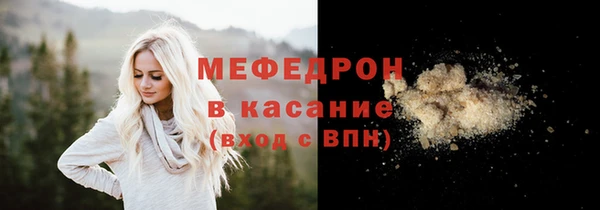 метамфетамин Пересвет