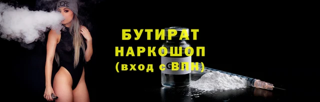 jwh Алагир