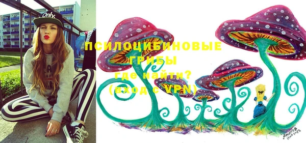 кокаин премиум Осташков