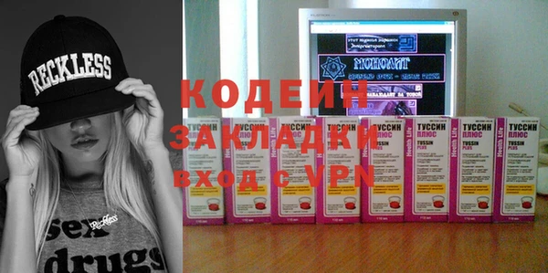 амфетамин Осинники