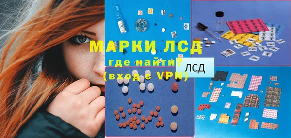 метамфетамин Пересвет