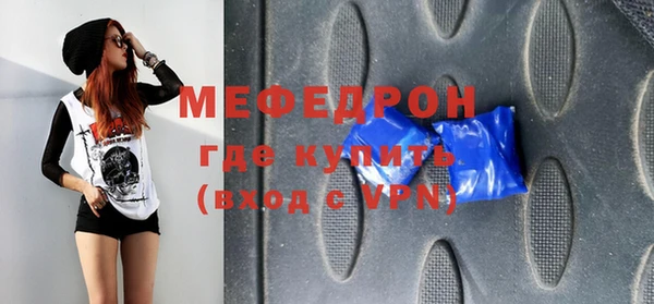амфетамин Осинники