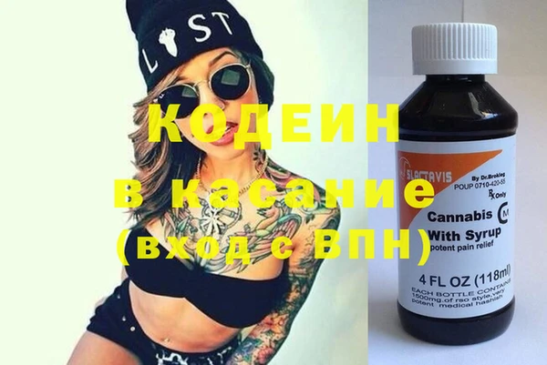 кокаин премиум Осташков