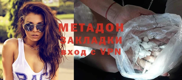 амфетамин Осинники