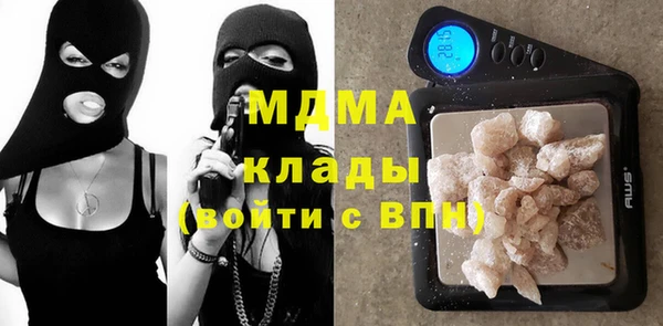 метамфетамин Пересвет