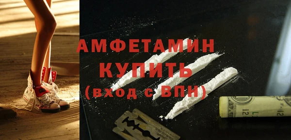 амфетамин Осинники
