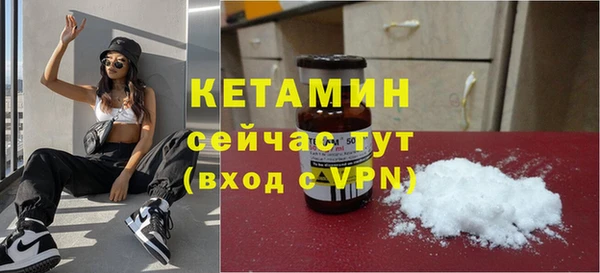 метадон Гвардейск