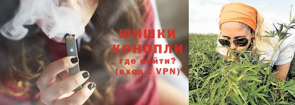 амфетамин Осинники