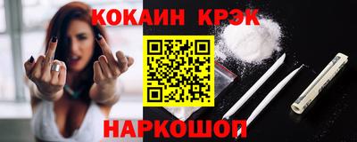 кокаин перу Старая Купавна