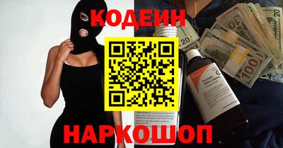 спиды Ставрополь
