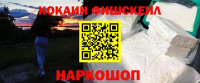 спиды Ставрополь