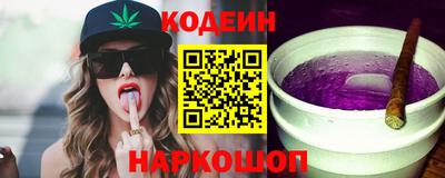 кокаин перу Старая Купавна