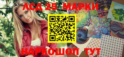 кокаин перу Старая Купавна