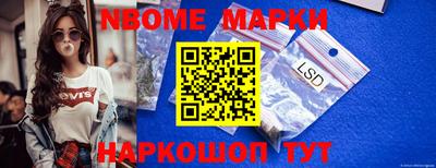 кокаин перу Старая Купавна