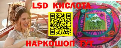 спиды Ставрополь