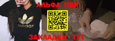 спиды Ставрополь