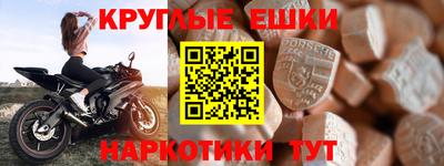 спиды Ставрополь