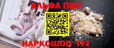 кокаин перу Старая Купавна