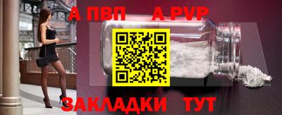 спиды Ставрополь