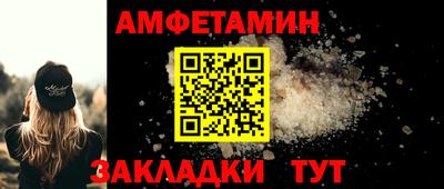 спиды Ставрополь