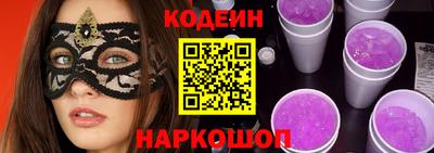 кокаин перу Старая Купавна