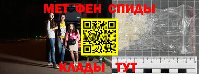 спиды Ставрополь