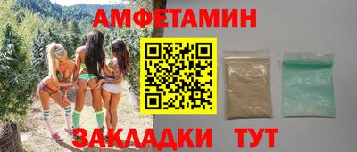 спиды Ставрополь