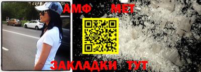 спиды Ставрополь