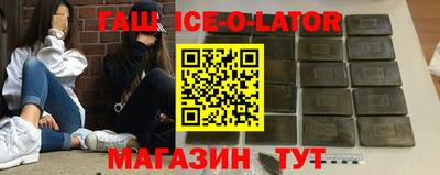 спиды Ставрополь