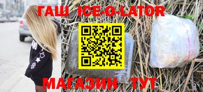 спиды Ставрополь